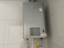 林內(nèi)（Rinnai）【小蠻腰Pro plus】16升極光灰燃氣熱水器【家電國家補貼15%】 進口恒溫芯 16GD33（JSQ31-GD33） 曬單實拍圖