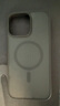 京東京造【膚感磁吸】適用iPhone16ProMax手機(jī)殼磁吸蘋果16ProMax保護(hù)套透明磁吸防摔MagSafe充電磨砂黑 曬單實(shí)拍圖