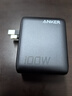 ANKER【國家3C認證】安克智顯充Lite100W充電器數(shù)據(jù)線套裝 氮化鎵type-c小米快充pd插頭適用iPhone16 灰 曬單實拍圖