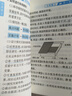 小紅書(shū)初中口袋單詞書(shū)小紅本語(yǔ)文數(shù)學(xué)英語(yǔ)物理化學(xué)生物政治歷史地理全套知識(shí)清單初中小四門(mén)知識(shí)點(diǎn)必背初一二三睡前五5分鐘暗記 初中生物基礎(chǔ)知識(shí) 無(wú)規(guī)格 曬單實(shí)拍圖