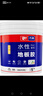 淺新（QIANXIN）水性地毯膠水PVC地板膠水地板革專用膠高粘度強(qiáng)力膠鋪地毯萬能膠 10KG約施工60-70平 曬單實(shí)拍圖