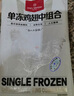 1號(hào)會(huì)員店 單凍雞翅中組合 2斤裝（奧爾良腌料包70g+雞翅中930g） 曬單實(shí)拍圖