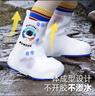 牧萌兒童雨鞋套男童女童耐磨防水防滑水鞋學(xué)生中高筒雨靴 太空人 XL 曬單實(shí)拍圖