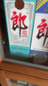 郎酒 2024年特別紀念版(經(jīng)典1984) 53度 500ml*1瓶 禮藏佳品 曬單實(shí)拍圖