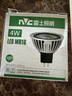 雷士雷士照明LED燈杯 鹵素升級射燈光源4w 6w 9w mr16b  mr16c mr16e 暖光 MR16B單株4W-不含變壓器 曬單實(shí)拍圖