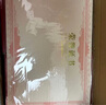 易利豐 10本裝燙金帶內(nèi)芯榮譽(yù)證書(shū)外殼12k封皮定制全空白獎(jiǎng)狀紙培訓(xùn)表彰獲獎(jiǎng)證書(shū)紙可打印紙張配15張A4內(nèi)頁(yè) 曬單實(shí)拍圖