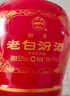 汾酒 老白汾醇柔 清香型白酒 53度 475ml*6瓶 整箱裝 婚慶喜宴送禮 曬單實拍圖