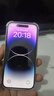 【24期免息】Apple iPhone 14pro 蘋果14pro 國行全網(wǎng)通5G 二手手機 銀色【贈20w快充套裝】 256G【3期免息+3年店?！?99新 曬單實拍圖