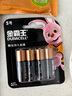 金霸王(Duracell)5號電池4粒裝堿性干電池五號適用博朗耳溫槍/鼠標(biāo)鍵盤/血壓計/電子秤/遙控器/兒童玩具 曬單實拍圖