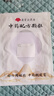 中藥房抓藥 中藥顆粒免煎在線抓藥 中藥材抓配 醫(yī)藥館中藥顆粒劑沖劑  丸劑打粉膏方 顆粒劑 在線問診 下單咨詢客服【全劑型】 曬單實拍圖