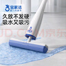 寶家潔【楊冪同款】膠棉拖把32cm2棉頭歐科棉拖把家用一拖凈免手洗2025 曬單實(shí)拍圖