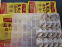 灣仔碼頭玉米蔬菜豬肉水餃720g36只早餐速食半成品面點(diǎn)速凍餃子 曬單實(shí)拍圖
