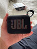 JBL GO4 音樂(lè )金磚四代無(wú)線(xiàn)藍牙音響低音炮立體聲迷你mini便攜戶(hù)外防水家用桌面小音箱高音質(zhì)高顏值 黑色 國行正品全新 曬單實(shí)拍圖