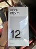 OPPO K12x 8GB+256GB 鈦空灰 120Hz 旗艦級OLED直屏 5500mAh大電池 5G手機【移動用戶特惠套餐】 曬單實拍圖
