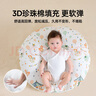 婧麒（JOYNCLEON）哺乳枕嬰兒防吐奶斜坡墊防溢奶嗆奶新生兒喂奶枕0-1歲  Jzt72072 曬單實拍圖