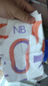 愛樂愛零觸感紙尿褲NB66片(0-5kg) 嬰兒尿不濕尿片裸感超薄透氣 曬單實拍圖