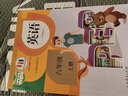 【新華書店】小學(xué)6六年級上冊語文數(shù)學(xué)英語課本書人教版部編版六年級上冊語數(shù)英課本教材教科書全套6年級上北師蘇教版譯林 【三本】語文+數(shù)學(xué)+PEP英語人教版 六年級上 曬單實(shí)拍圖
