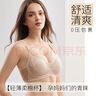 婧麒（JOYNCLEON）【愛心杯】超薄哺乳內(nèi)衣聚攏防下垂懷孕產(chǎn)后喂奶孕婦文胸蕾絲 淺黃色 L 曬單實(shí)拍圖
