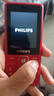 飛利浦（PHILIPS）老年人手機(jī)4G全網(wǎng)通超長(zhǎng)待機(jī)大屏大聲音大字體老年機(jī)學(xué)生兒童老人專用按鍵功能機(jī)備用 E536A絢麗紅 曬單實(shí)拍圖