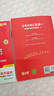 【官方自營】滿分星 初中考點筆記五合一 初一數(shù)學公式定律手冊大全人教版 初二物理化學知識點歸納總結(jié)全套教輔資料基礎(chǔ)知識概念定理必背語文英語 中考數(shù)理化一本全考點及公式  語數(shù)英五大科總復習一本通5合1 曬單實拍圖