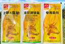 兩個邦三連袋 二甲草甘膦除草劑雜草爛根劑 草甘膦銨鹽除草劑農(nóng)藥 三連袋10套 曬單實拍圖