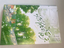 以你為名的夏天完結(jié)套裝（全2冊(cè)）黑馬作者任憑舟熾烈青春校園代表作隨書(shū)附送海報(bào)Q版小卡合影相片盛夏 曬單實(shí)拍圖