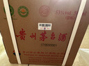 茅臺(tái)（MOUTAI）2024年 飛天 醬香型白酒 53度 500ml*6 整箱裝【名酒鑒真】 曬單實(shí)拍圖