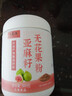 六養(yǎng)源亞麻籽無花果粉500*2含天然黃體酮種子循環(huán)代餐粉果蔬粉沖飲谷物 曬單實拍圖