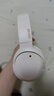 漫步者（EDIFIER）【王一博代言】W820NB雙金標(biāo)主動降噪無線頭戴式藍(lán)牙耳機(jī)游戲音樂運(yùn)動學(xué)生網(wǎng)課耳麥適用于安卓蘋果 【升級版】云巖白+彩色耳機(jī)包 曬單實(shí)拍圖