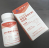 巴羅夫巴洛夫番茄紅素BLFU番茄紅素巴羅夫巴羅芙提高種子活力免疫力男士 三瓶鞏固裝【提高活力】 曬單實拍圖