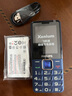飛利浦（PHILIPS）E568A 寶石藍(lán) 移動聯(lián)通電信4G全網(wǎng)通 老年人手機(jī)智能 超長待機(jī)兒童功能學(xué)生手機(jī) 大字大聲直板按鍵 曬單實(shí)拍圖