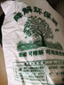 登比環(huán)?？山到馑芰洗雍駸o異味手提超市購物袋食品打包袋垃圾袋子 曬單實(shí)拍圖