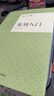 篆刻小叢書系列：治印談叢 歷代印章理論工具材料印章印譜賞析臨摹工具書 篆刻基礎學習教材教程正版圖書籍浙江人民美術(shù)出版社圖書籍 曬單實拍圖