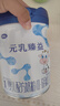 完達山（wondersun）新國標 元乳臻益 嬰兒配方奶粉1段800克（0-6個月嬰兒適用） 曬單實拍圖
