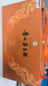 茅臺（MOUTAI）飛天 醬香型白酒 53度 100mL*6 禮盒裝  曬單實(shí)拍圖
