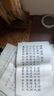 玉水湖鋼筆式毛筆軟筆書(shū)法專用筆書(shū)法筆式自帶墨水小楷墨囊軟筆式吸墨便攜細(xì)狼毫抄經(jīng)筆 酸枝木+墨囊50支 曬單實(shí)拍圖