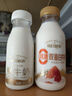 每日鮮語進(jìn)口巴旦木雙蛋白牛乳250ml*5+3.6g蛋白185ml*6 曬單實(shí)拍圖