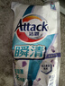 潔霸（ATTACK）瞬清無(wú)磷洗衣液 紫藤花香 3斤補(bǔ)充裝 易漂洗 深層潔凈 持久留香 曬單實(shí)拍圖