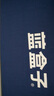 藍(lán)盒子Z1小石頭偏硬支撐彈簧床墊老人孕婦記憶棉雙人1.8*2.0米 曬單實(shí)拍圖