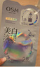 歐詩漫（OSM）珍珠曬后面膜美白補(bǔ)水淡斑提亮膚色煙酰胺保濕護(hù)膚品生日禮物女 曬單實(shí)拍圖
