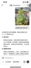 三思植物生長燈室內仿太陽全光譜落地盆栽綠植植物燈-100W落地支架 曬單實拍圖