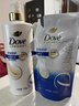 多芬（Dove）多芬絲滑柔順潤發(fā)乳700g 發(fā)膜氨基酸護(hù)發(fā)素女毛躁易打結(jié)潤發(fā)精華 曬單實(shí)拍圖