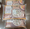 珍味小梅園 鮮肉小餛飩630g（126g*5袋 共60只內(nèi)含料包）每袋12只云吞早餐 曬單實(shí)拍圖