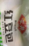 安井 紅豆包 1kg 2斤裝約33個(gè) 豆沙包 廣式早茶糕點(diǎn)點(diǎn)心 家庭裝面點(diǎn) 曬單實(shí)拍圖
