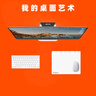 賽狐Seihoo樹脂硬質(zhì)鼠標(biāo)墊高級感電競游戲桌面電腦辦公中大號防水硬墊 M-300x240mm絲滑樹脂-皓月白 曬單實拍圖