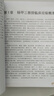 正版 楊甲三針灸取穴 全新升級版 全真彩圖 取穴技巧 速記歌訣 郭長青 劉乃剛主編 科學(xué)出版社 曬單實拍圖