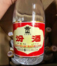 汾酒 黃蓋玻汾 清香型白酒 53度 475mL*6瓶 整箱裝非原箱 曬單實(shí)拍圖