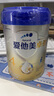 愛他美（Aptamil）新老國標(biāo)隨機(jī) 卓傲兒童奶粉配方調(diào)制乳粉(3-6歲)800g【優(yōu)量DHA】  曬單實(shí)拍圖