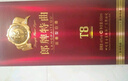 郎酒 郎牌特曲T8 兼香型白酒50度500ml*2瓶禮盒新老包裝隨機(jī) 自享贈(zèng)禮 曬單實(shí)拍圖