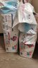 花王【品牌直供 安心品質(zhì)】妙而舒紙尿褲L54片(9-14kg)尿不濕紙尿片 曬單實(shí)拍圖